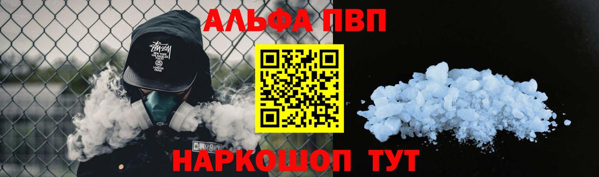 Пугачёв  Alpha PVP СК  А ПВП крисы CK  Вход с VPN  Alpha-PVP  APVP СК КРИС 