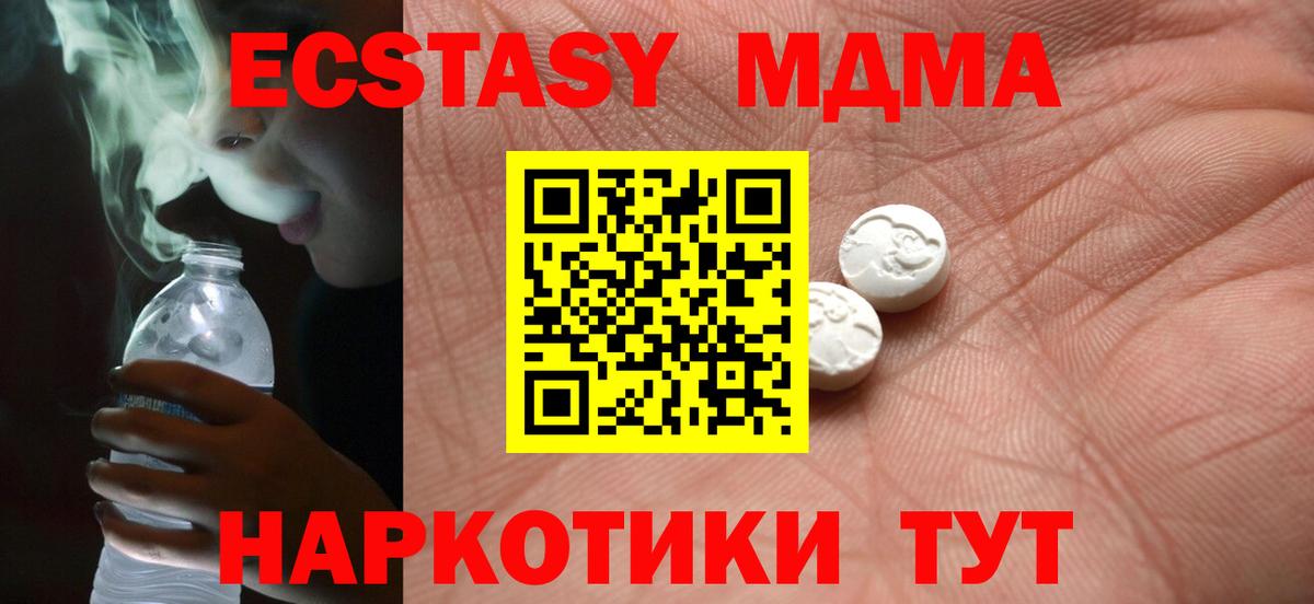 Пугачёв  ЭКСТАЗИ диски  Ecstasy mix  Вход с VPN 