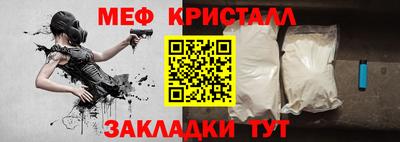 эйфоретик Обнинск