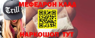 эйфоретик Обнинск