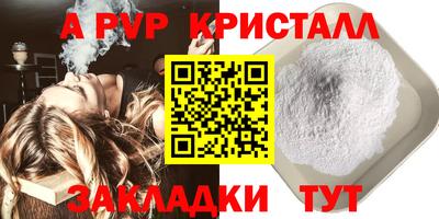 круглые Обь