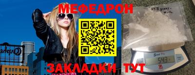 бутик Нягань