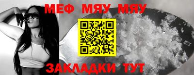 бутик Нягань