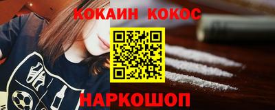 бутик Нягань
