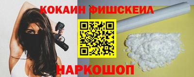 бутик Нягань