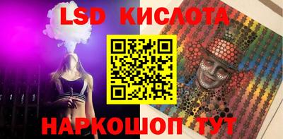 круглые Обь
