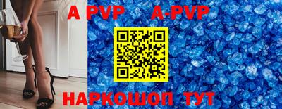 круглые Обь
