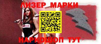 эйфоретик Обнинск