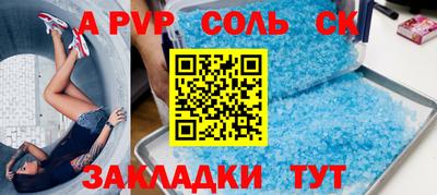 бутик Нягань