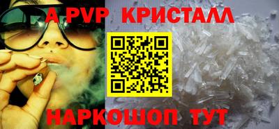 круглые Обь