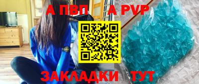 эйфоретик Обнинск