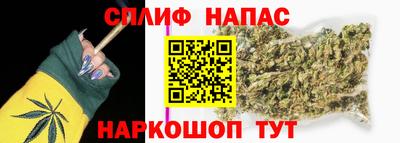 эйфоретик Обнинск