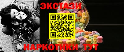 круглые Обь