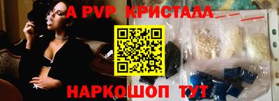 бутик Нягань