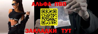 бутик Нягань