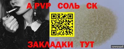 эйфоретик Обнинск