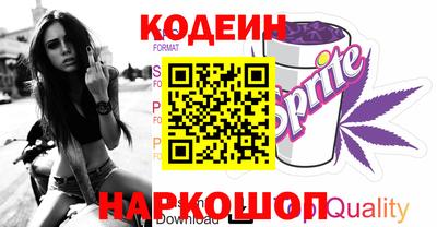 бутик Нягань