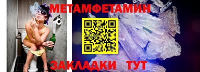 эйфоретик Обнинск