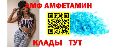 эйфоретик Обнинск