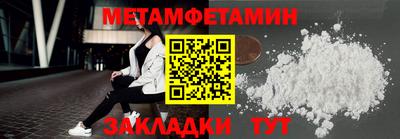 тгк Пенза