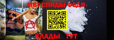 эйфоретик Обнинск