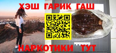 эйфоретик Обнинск