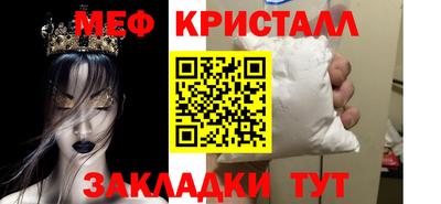 эйфоретик Обнинск