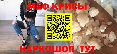 эйфоретик Обнинск