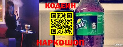 эйфоретик Обнинск