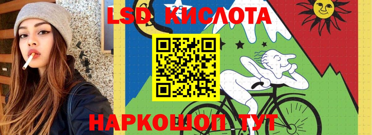Лсд 25 экстази  Вход с VPN  Лсд 25 экстази кислота  Пугачёв  LSD-25 экстази ecstasy 