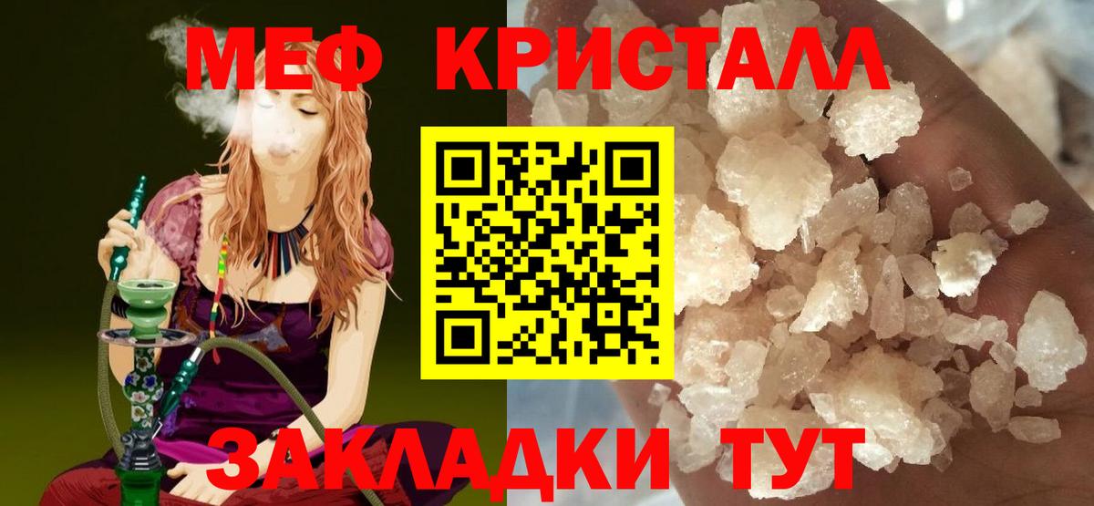МЯУ-МЯУ VHQ  МЯУ-МЯУ мяу мяу  МЯУ-МЯУ  Вход с VPN  мега рабочий сайт  Пугачёв  МЕФ 