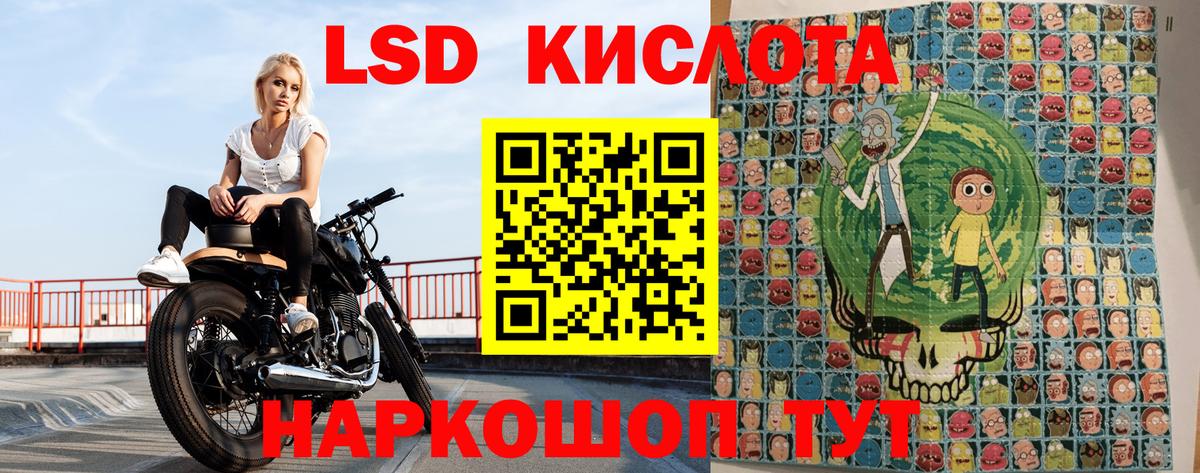Пугачёв  Марки 25I-NBOMe 1500мкг  Вход с VPN  Марки 25I-NBOMe 1500мкг 