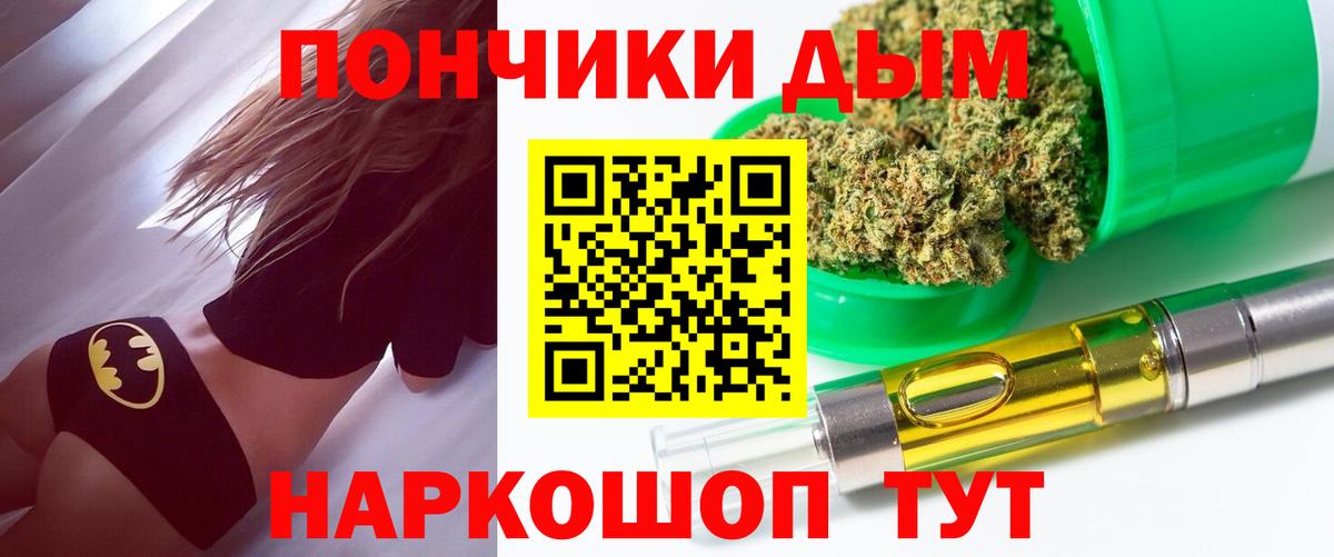 Кокаин  A PVP СОЛЬ кристаллы  Вход с VPN  Меф кристаллы  Пугачёв  ЭКСТАЗИ  Гашиш  Марихуана 