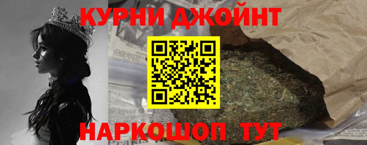Шишки марихуана White Widow  Вход с VPN  Марихуана семена  Конопля сатива  Пугачёв 